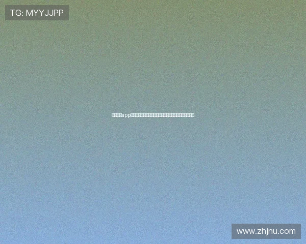 星际体育app下载与安装全流程详解新手快速上手指南与功能体验介绍